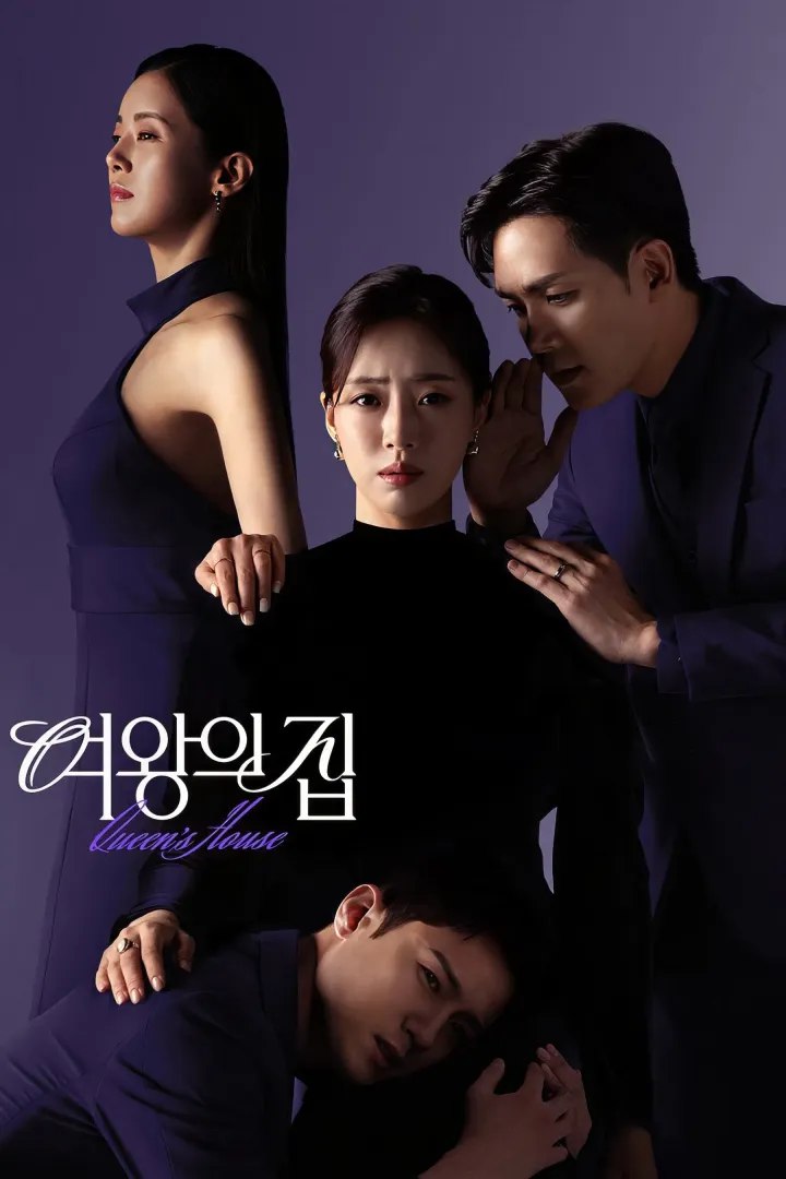 Queen's House Season 1 Episode 99