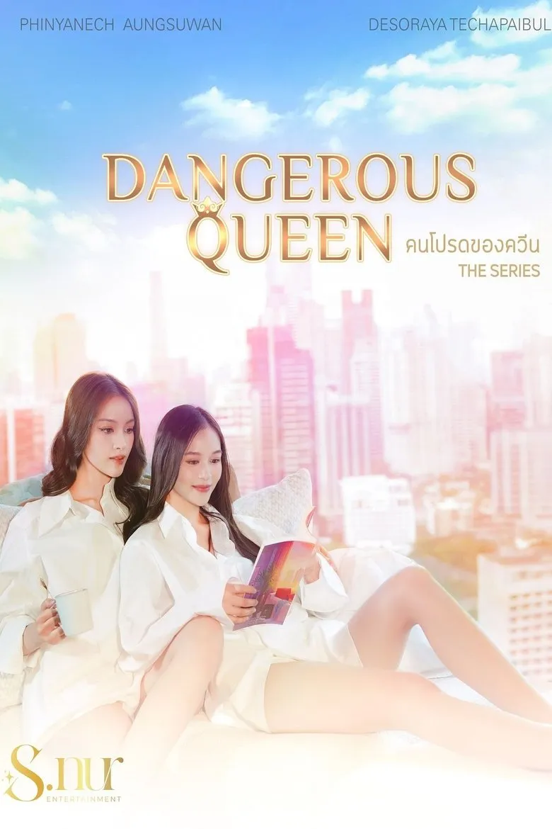 Dangerous Queen Season 1 Episode 4